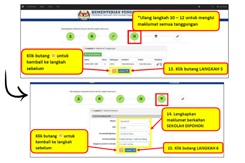 preschool entrance forms