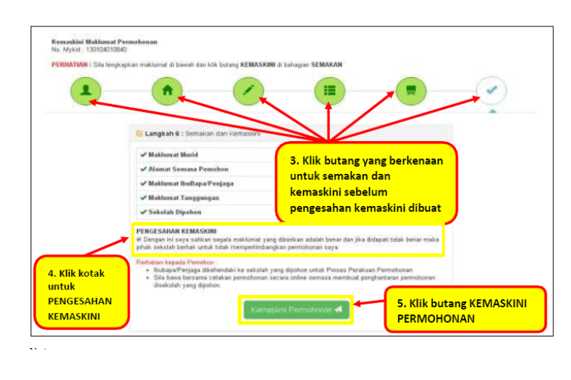 preschool entrance forms